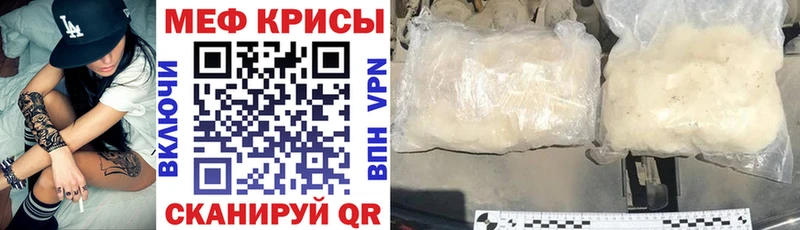 Купить закладку Ипатово блэк спрут онион  Конопля  Меф  Амфетамин  ГАШИШ  СК 