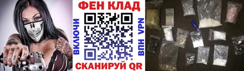 купить  цена  даркнет Telegram  АМФЕТАМИН VHQ  Ипатово 