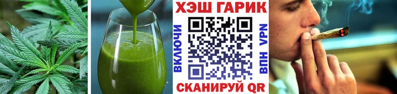 как найти закладки  Ипатово  Еда ТГК марихуана 
