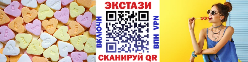 Ecstasy Cube  купить закладку  Ипатово 