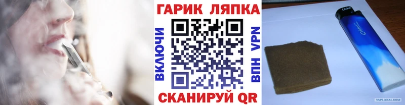 как найти   Ипатово  ГАШ 40% ТГК 