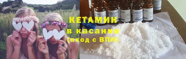 Альфа ПВП Аркадак