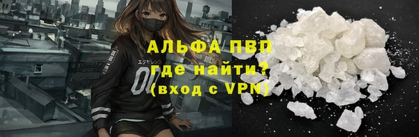 Альфа ПВП Аркадак