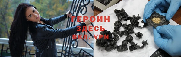 бошки Арсеньев