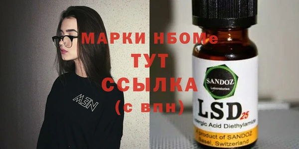 бошки Арсеньев