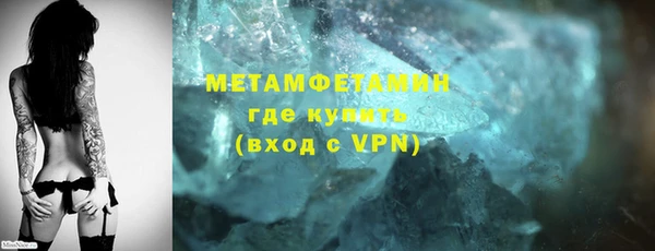 шишки Армянск