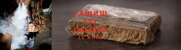 Альфа ПВП Аркадак