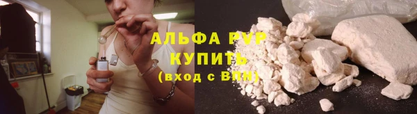 бошки Арсеньев
