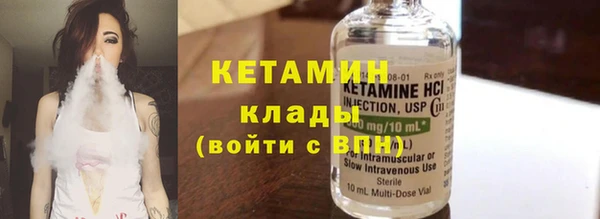 Альфа ПВП Аркадак