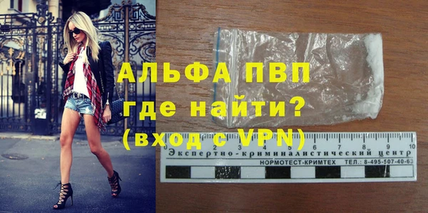 Альфа ПВП Аркадак