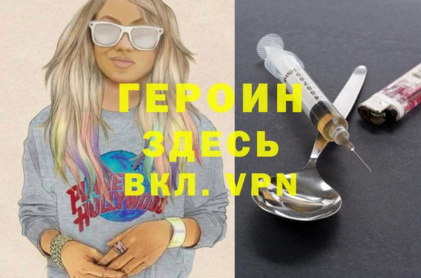 бошки Арсеньев