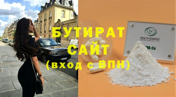 шишки Армянск
