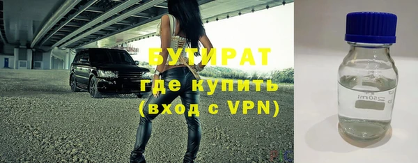 Альфа ПВП Аркадак