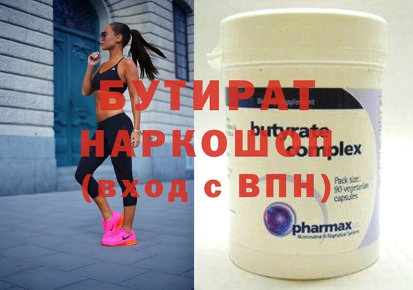 шишки Армянск