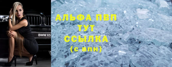 бошки Арсеньев