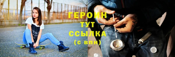 Альфа ПВП Аркадак
