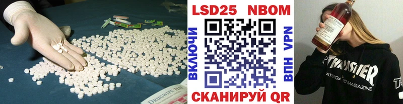 ЛСД экстази кислота  Ипатово 