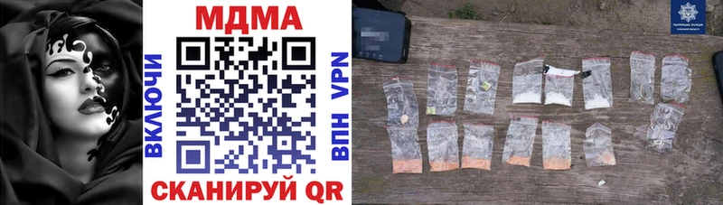 МДМА молли  Ипатово 