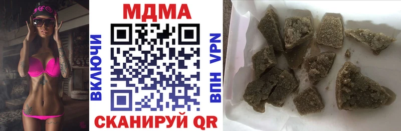 MDMA Molly Ипатово
