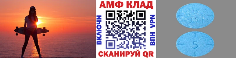 ОМГ ОМГ онион  Ипатово  Метамфетамин кристалл  где продают  