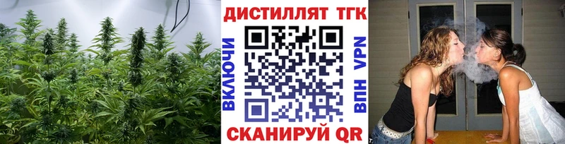 ТГК вейп с тгк  что такое   ссылка на мегу   Ипатово 